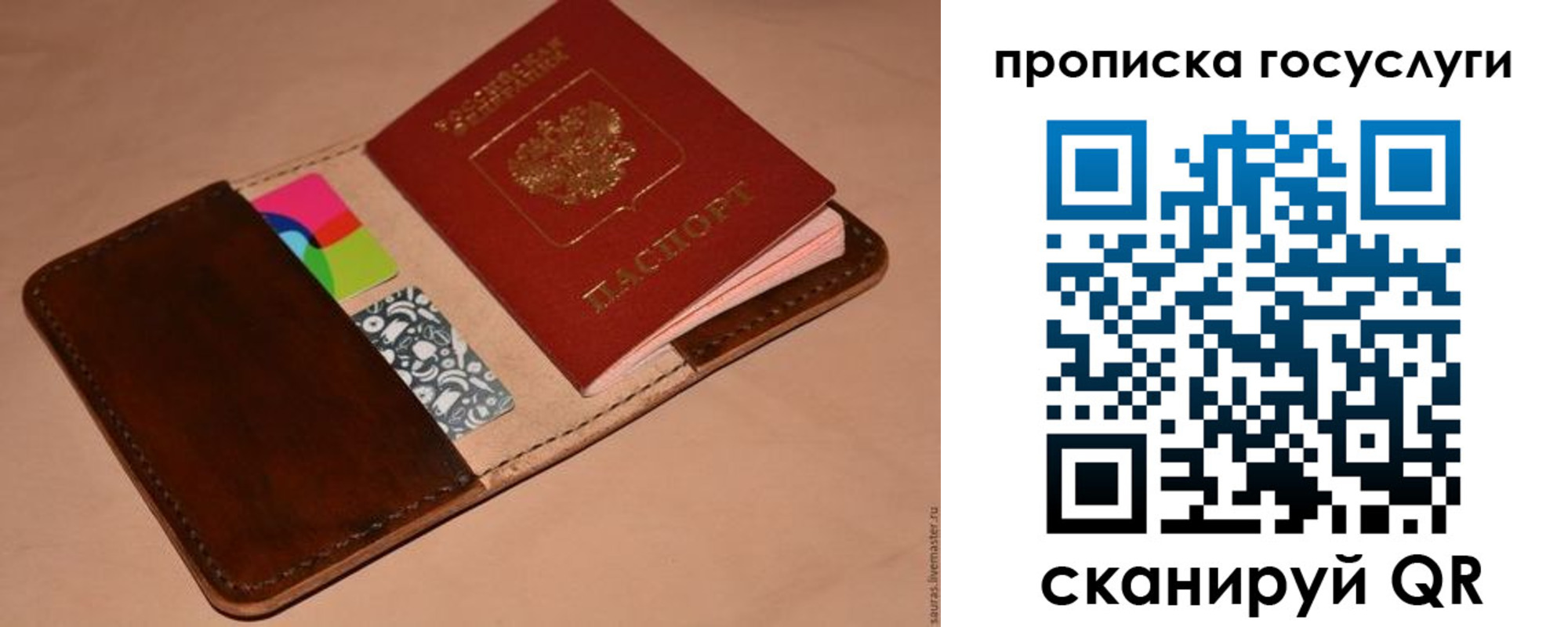 где прописаться в Закаменске