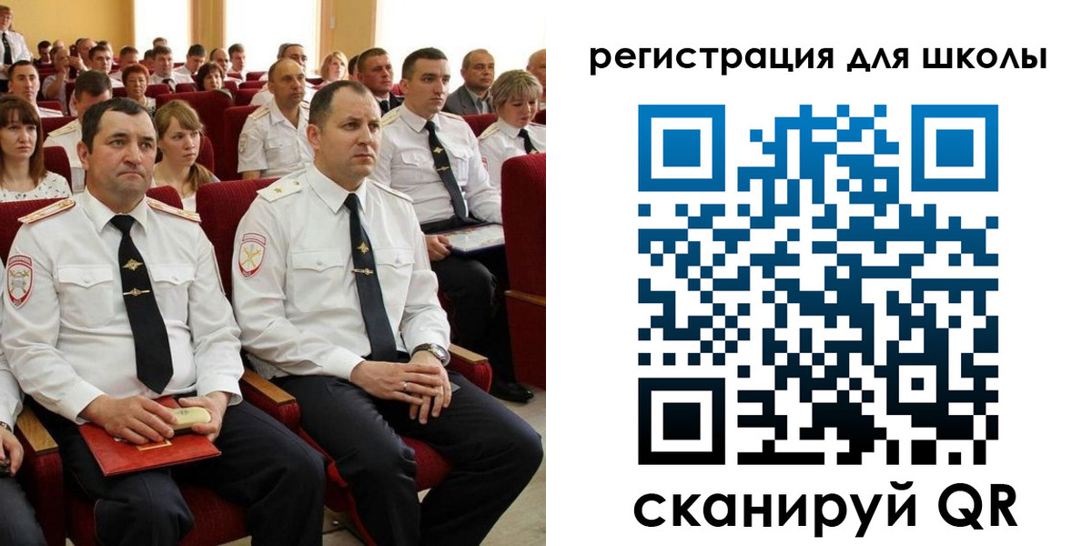 прописка законно в Закаменске